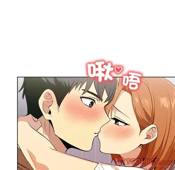 高薪兼職的代價第11話