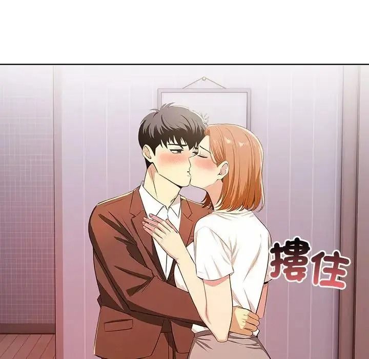 高薪兼职的代价第11話