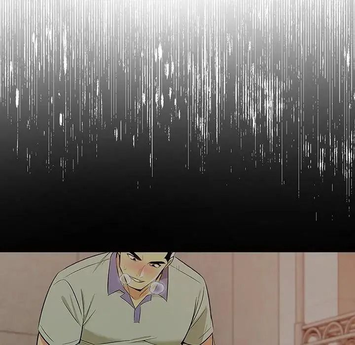 高薪兼職的代價第11話