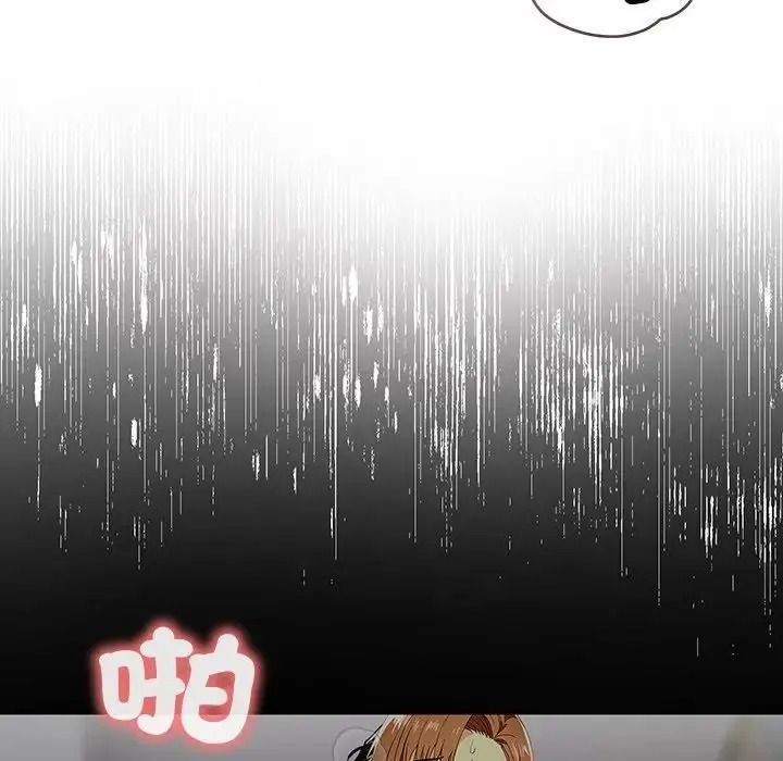 高薪兼职的代价第11話
