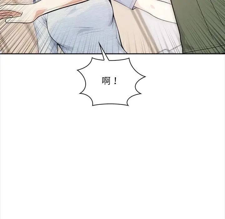 大學女生宿捨的祕密第37話