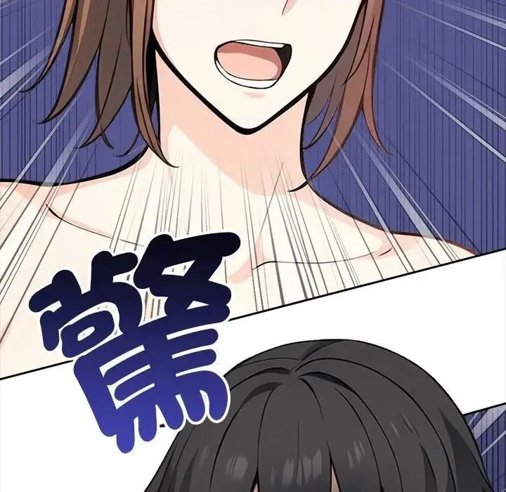 大學女生宿捨的祕密第37話