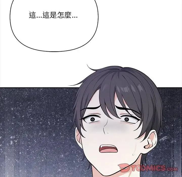 大學女生宿捨的祕密第37話