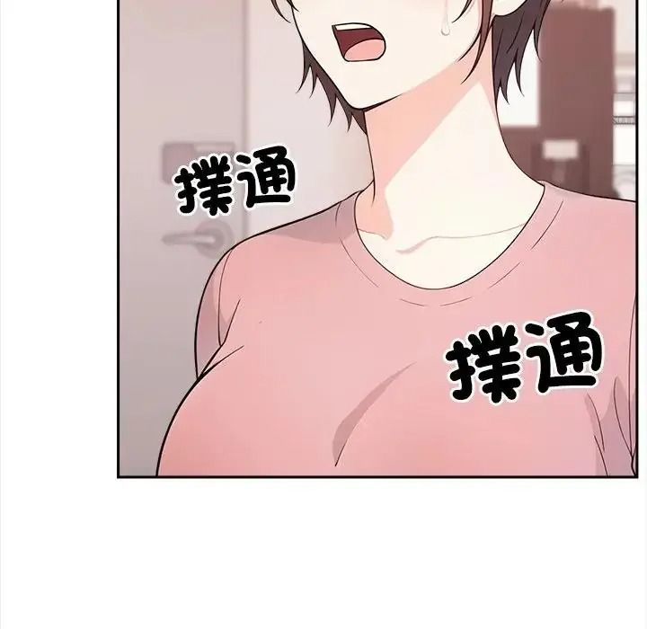 大学女生宿舍的秘密第37話
