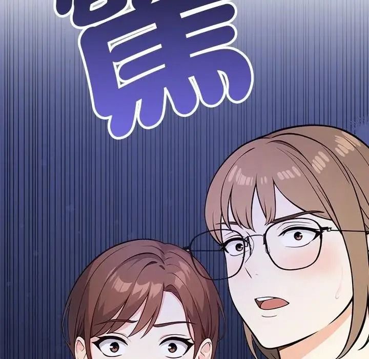 大学女生宿舍的秘密第37話