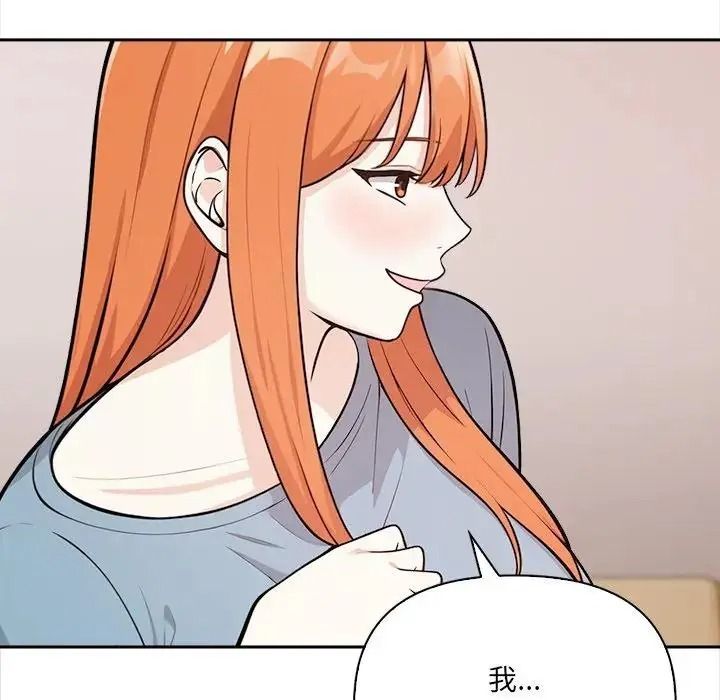 大学女生宿舍的秘密第37話