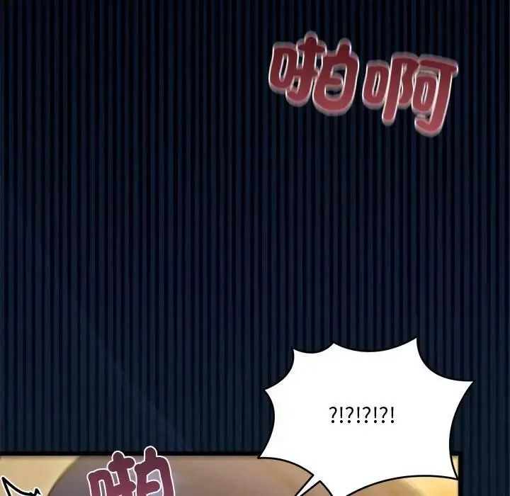 虎爛也沒關係第9話