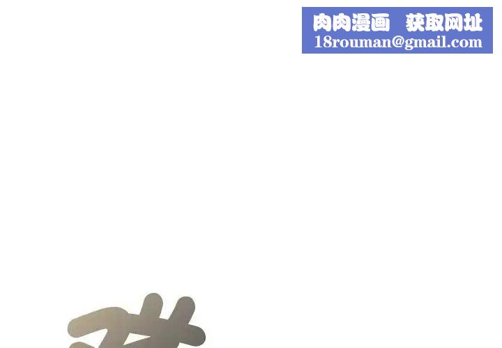 异世界骑士团长第86話