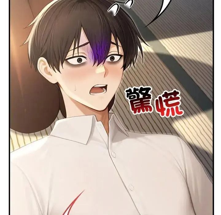 异世界骑士团长第86話