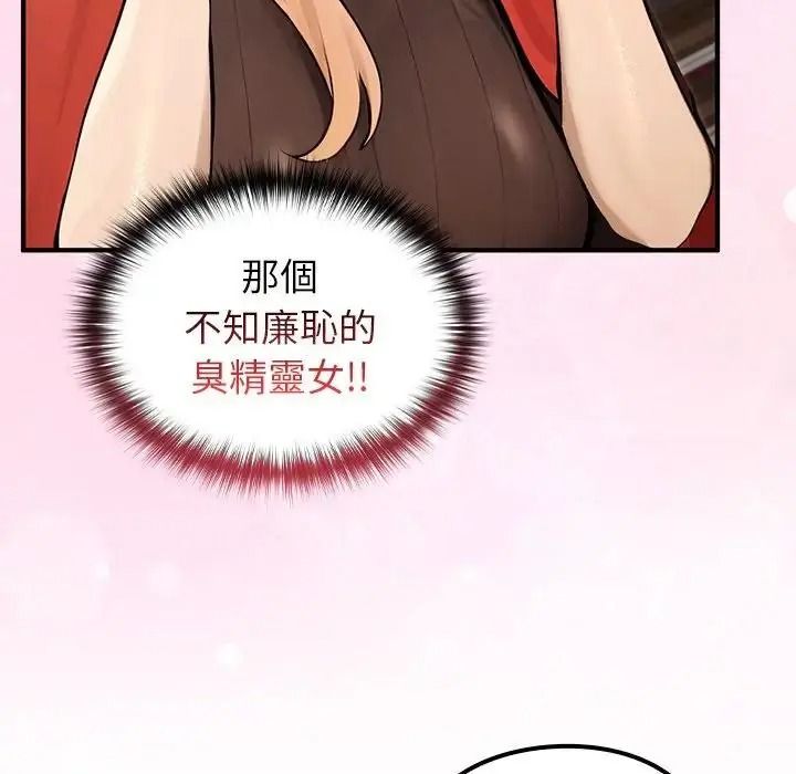 异世界骑士团长第86話