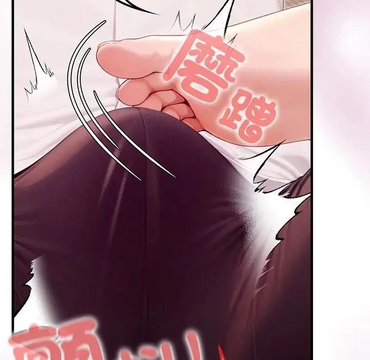 异世界骑士团长第86話