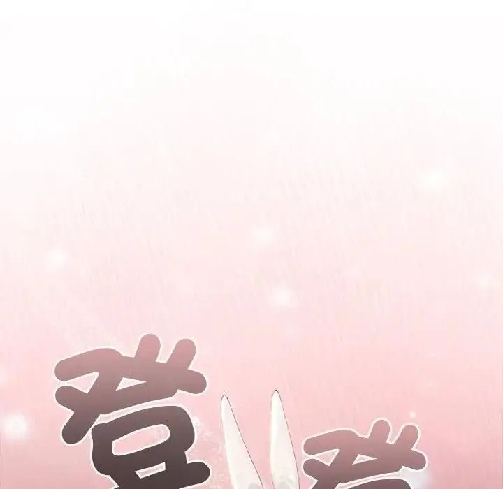 异世界骑士团长第86話