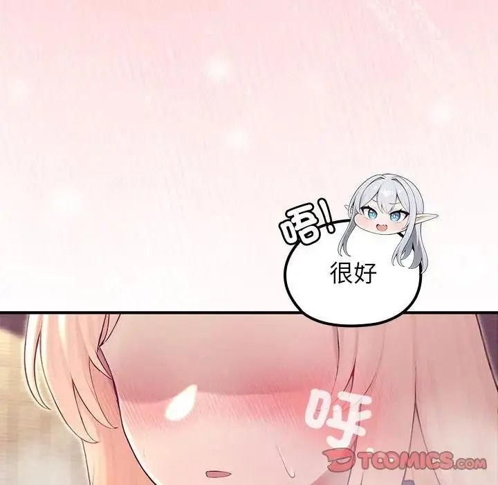 异世界骑士团长第86話