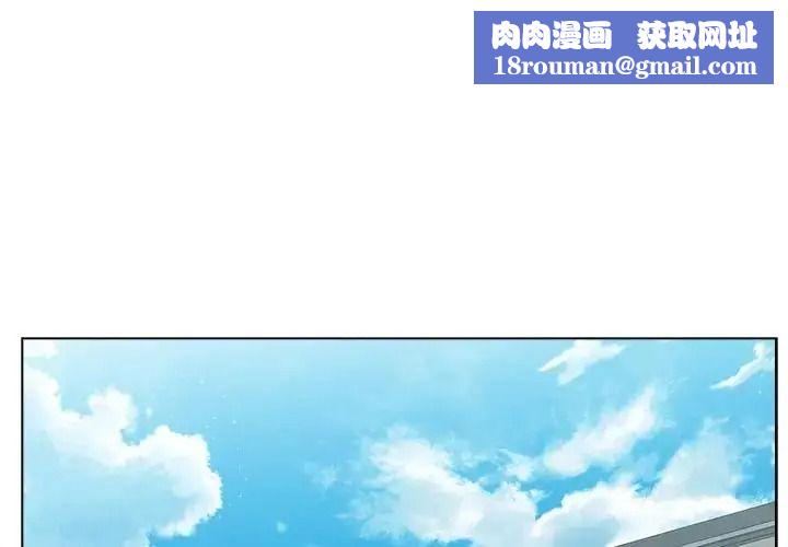 男以稀为贵第20話