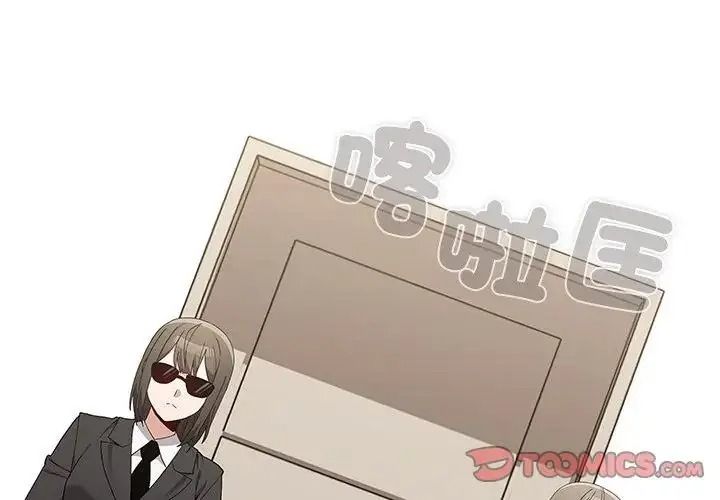 男以稀为贵第20話