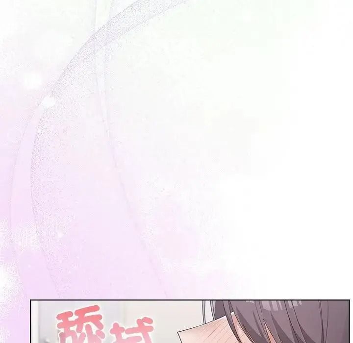男以稀为贵第20話