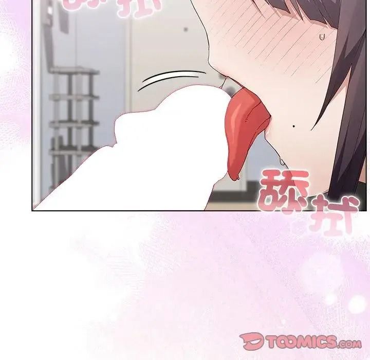 男以稀为贵第20話