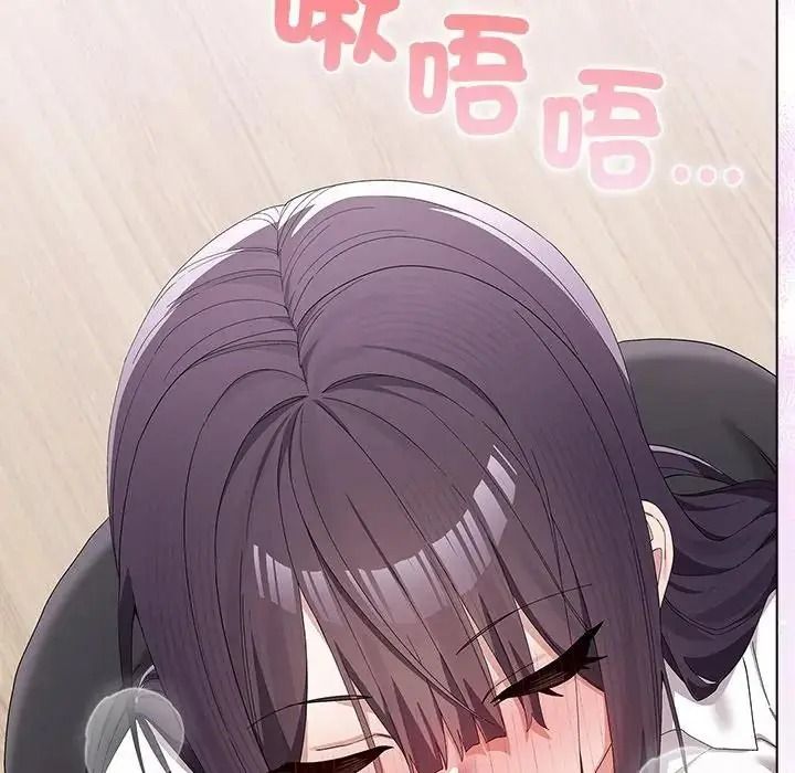 男以稀为贵第20話