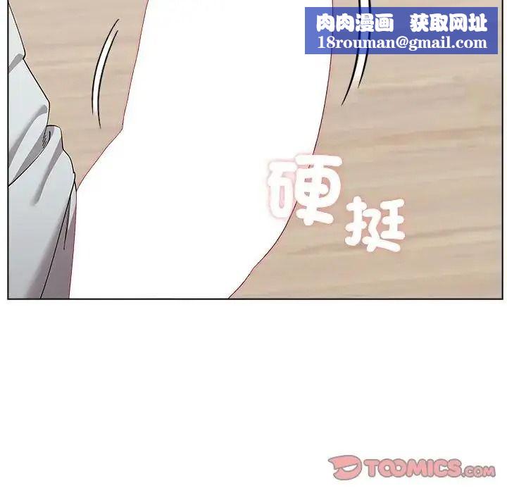 男以稀为贵第20話