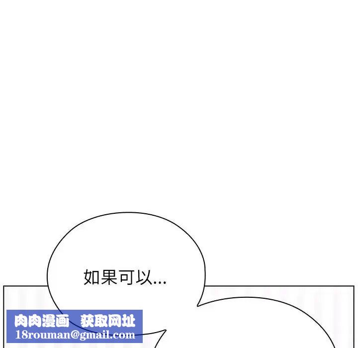 男以稀为贵第20話