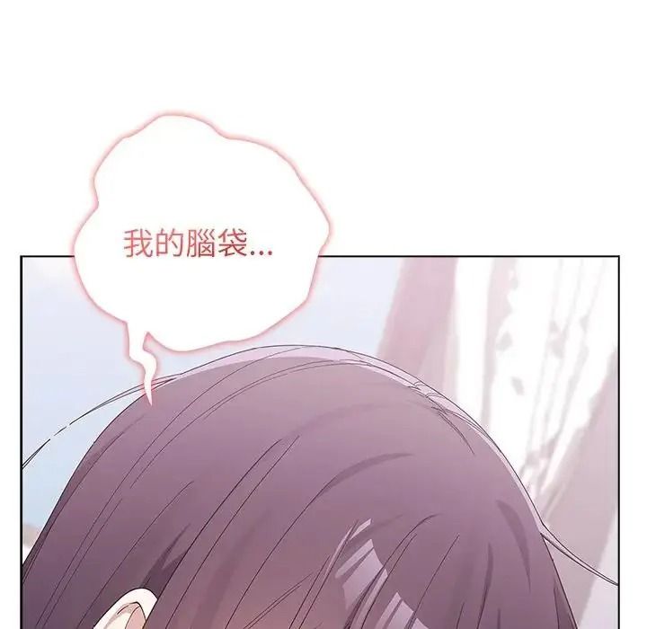男以稀为贵第20話