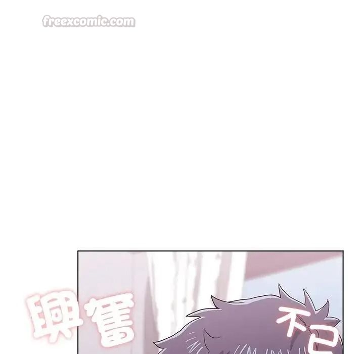 男以稀为贵第20話