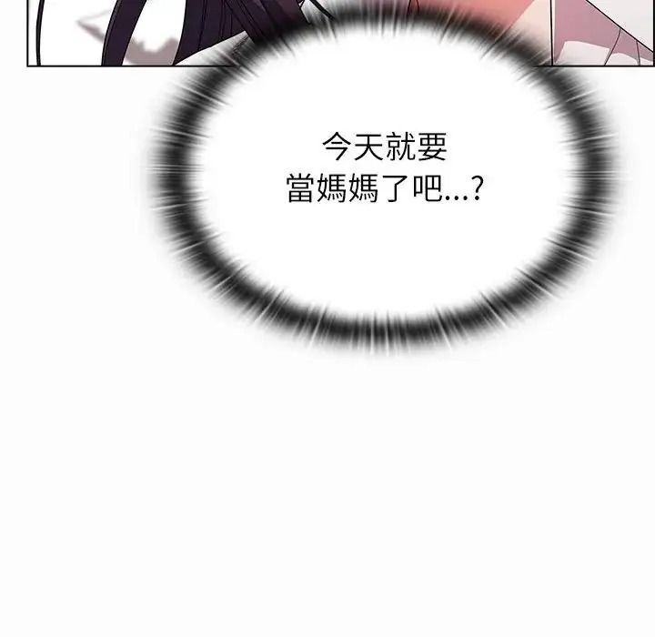男以稀为贵第20話