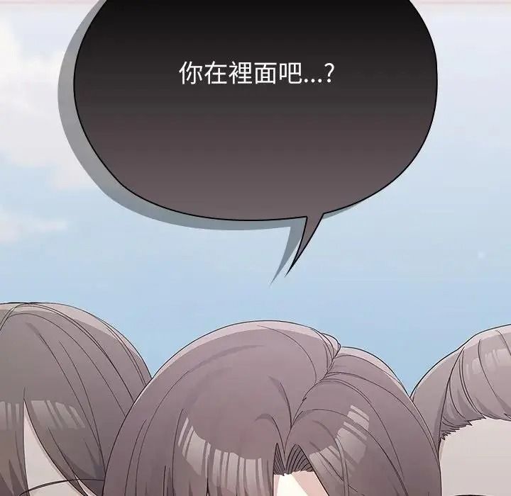 男以稀为贵第20話