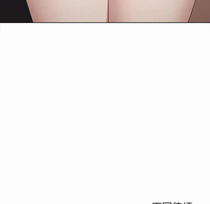 男以稀为贵第20話