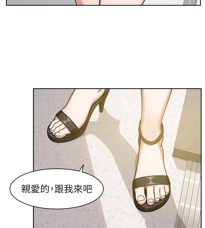 深层洁净达人第81話-把怒氣通通射進來&hearts;