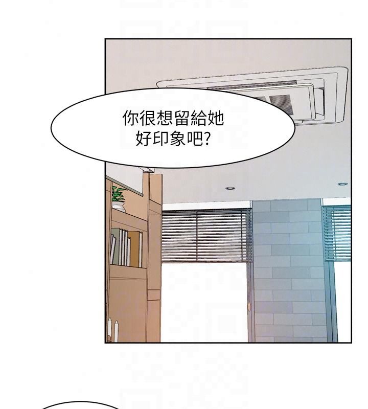 深層潔淨達人第81話-把怒氣通通射進來&hearts;
