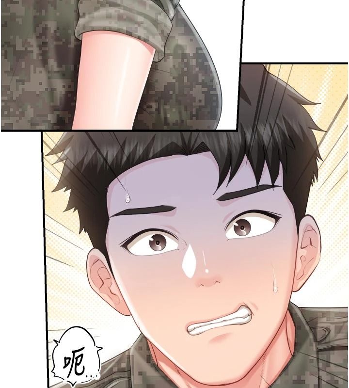 报告女班长:一根突起第71話-拍下打炮現場