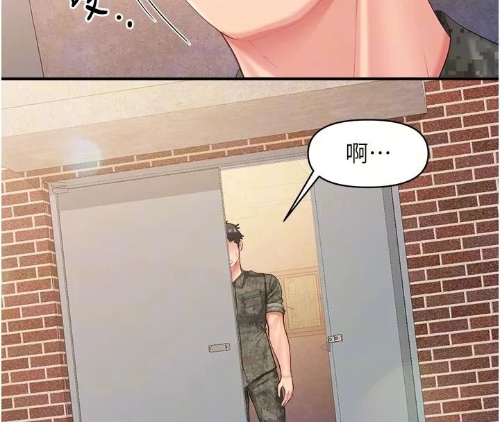 报告女班长:一根突起第71話-拍下打炮現場
