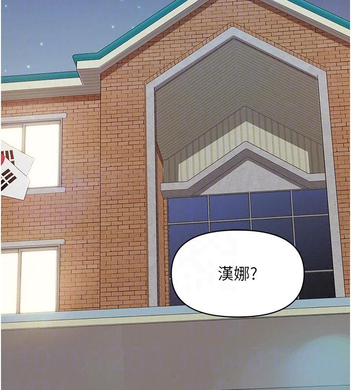 报告女班长:一根突起第71話-拍下打炮現場