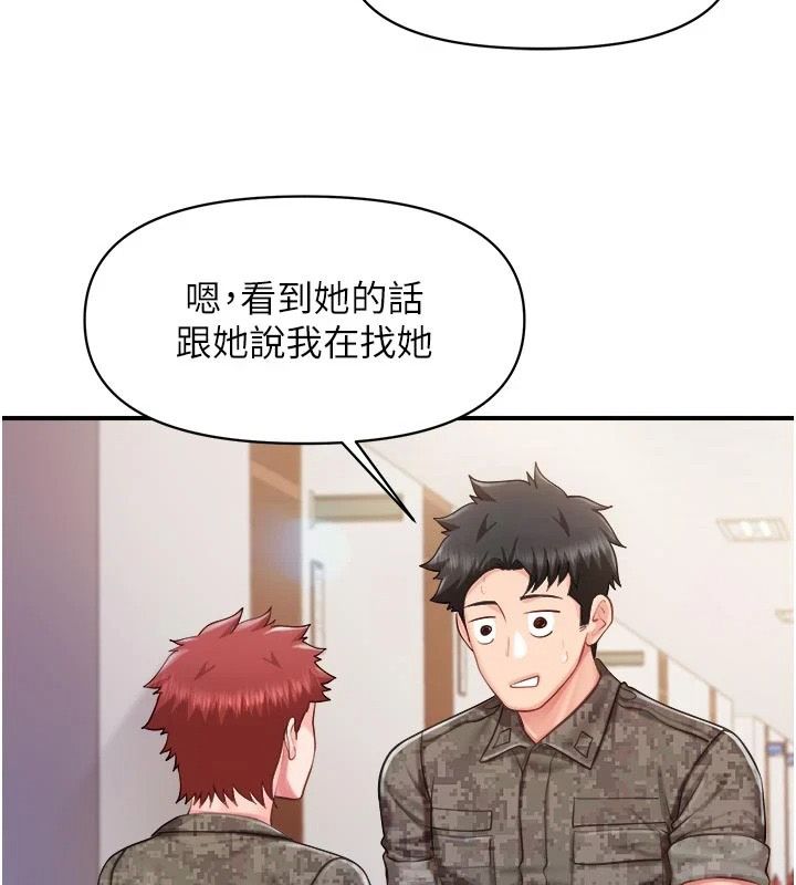 报告女班长:一根突起第71話-拍下打炮現場