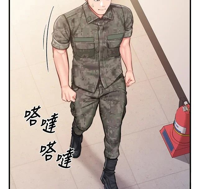 报告女班长:一根突起第71話-拍下打炮現場