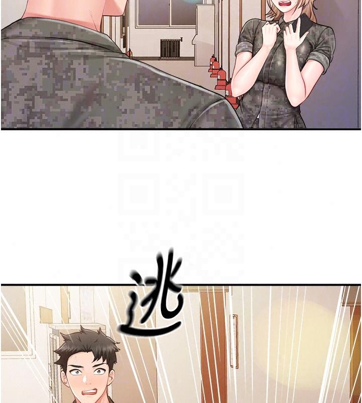 報告女班長:一根突起第71話-拍下打炮現場
