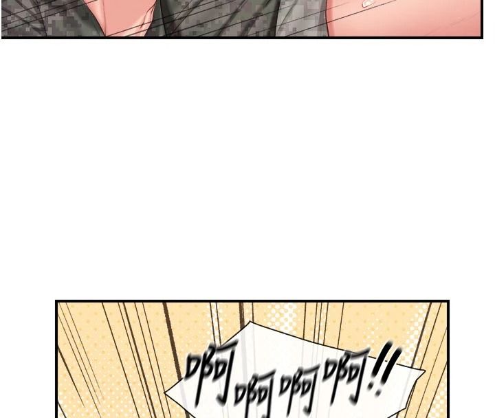 報告女班長:一根突起第71話-拍下打炮現場