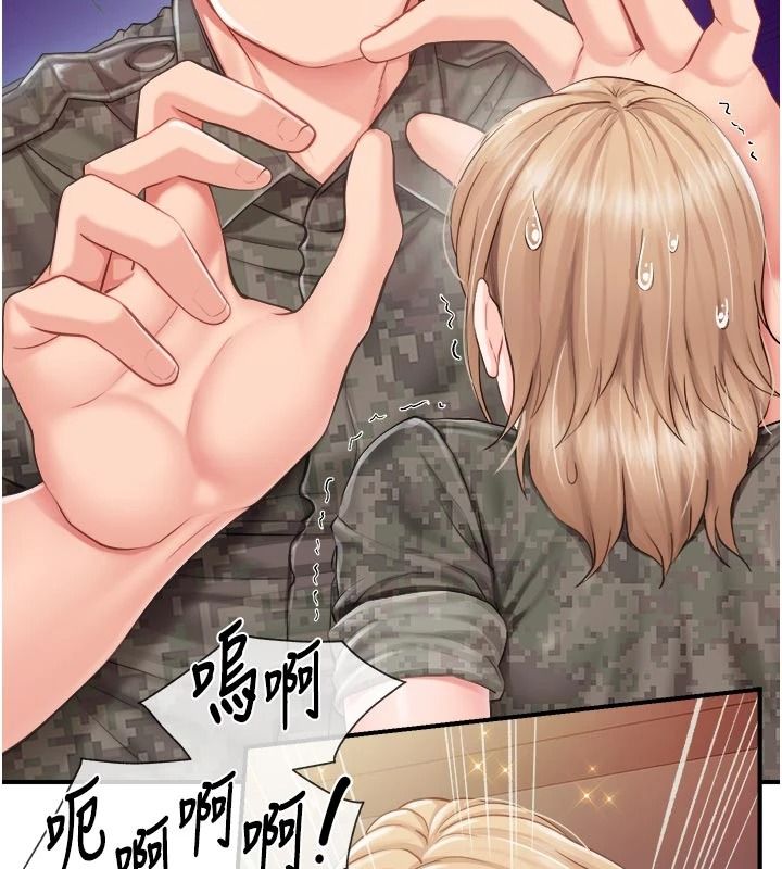 報告女班長:一根突起第71話-拍下打炮現場