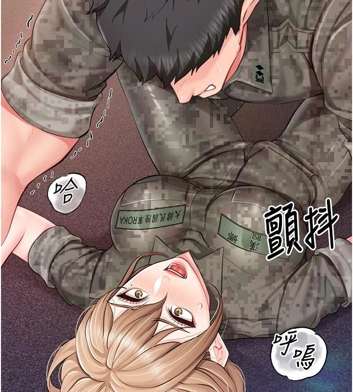 报告女班长:一根突起第71話-拍下打炮現場
