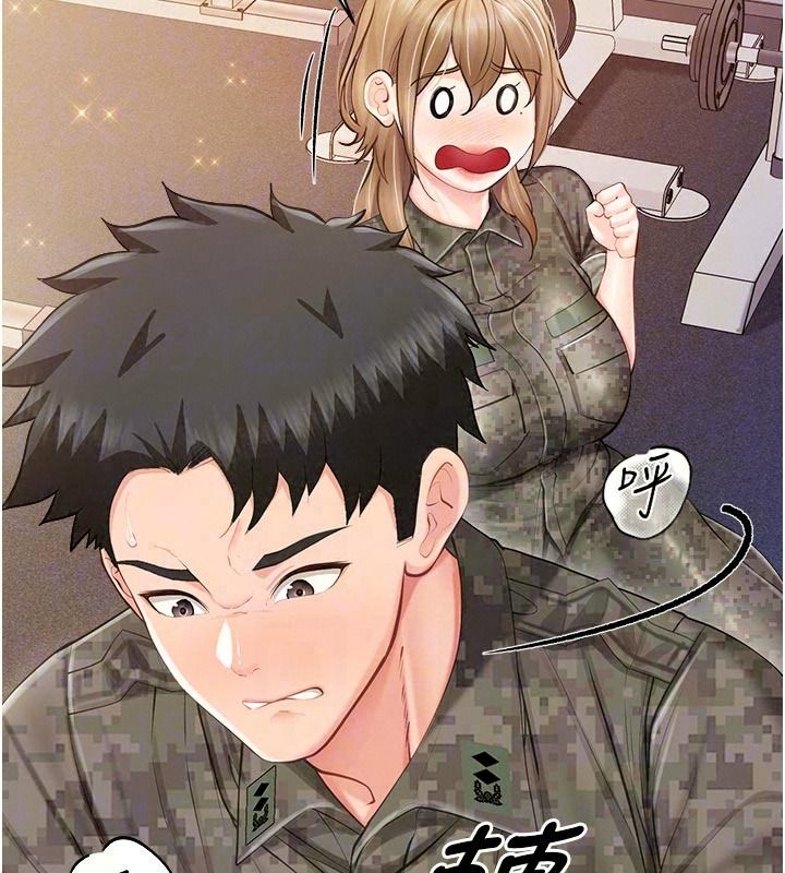 报告女班长:一根突起第71話-拍下打炮現場