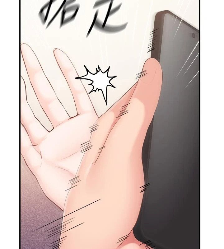 報告女班長:一根突起第71話-拍下打炮現場