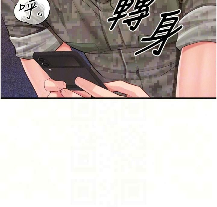 报告女班长:一根突起第71話-拍下打炮現場