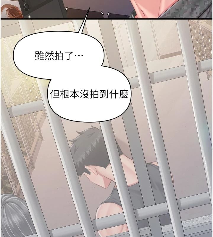 报告女班长:一根突起第71話-拍下打炮現場