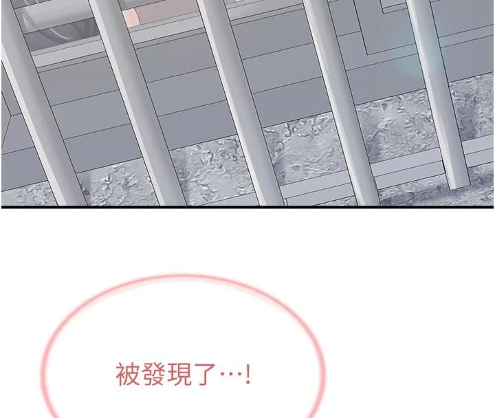 报告女班长:一根突起第71話-拍下打炮現場