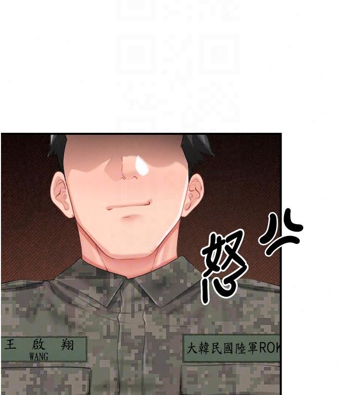 报告女班长:一根突起第71話-拍下打炮現場
