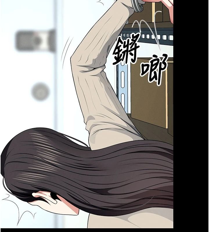 尸变家园:以身相许第62話-我就是喜歡妳反抗的樣子