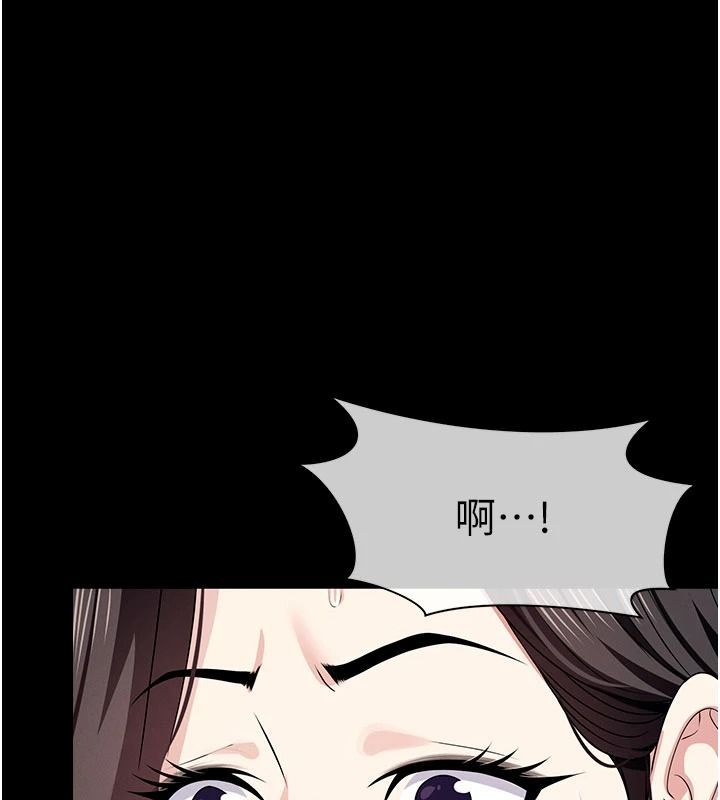 尸变家园:以身相许第62話-我就是喜歡妳反抗的樣子
