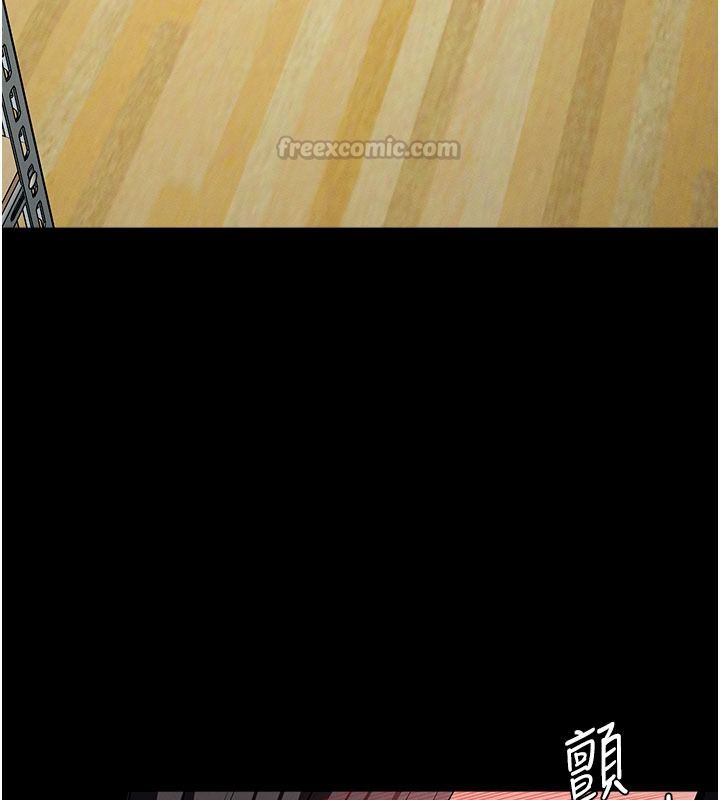 尸变家园:以身相许第62話-我就是喜歡妳反抗的樣子