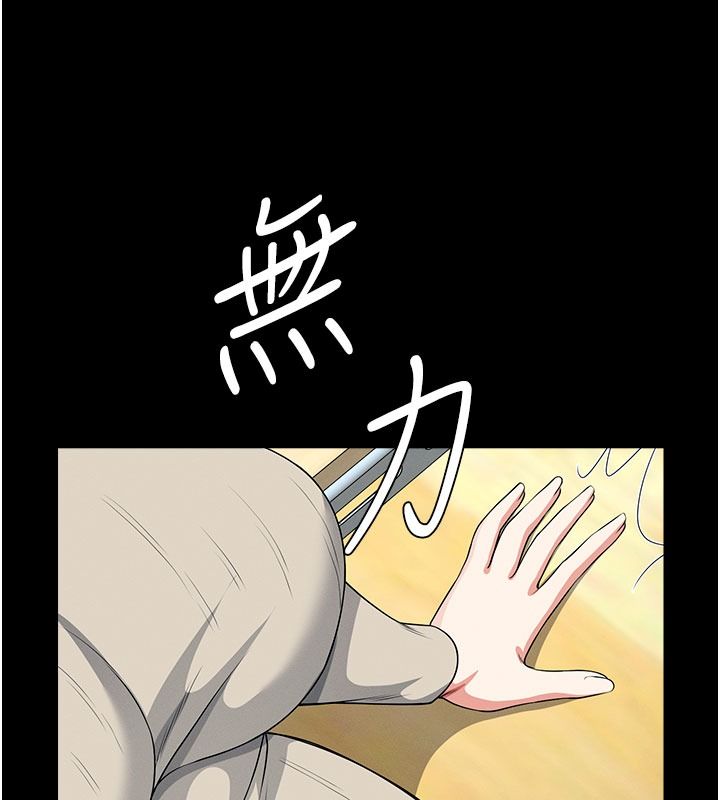 尸变家园:以身相许第62話-我就是喜歡妳反抗的樣子
